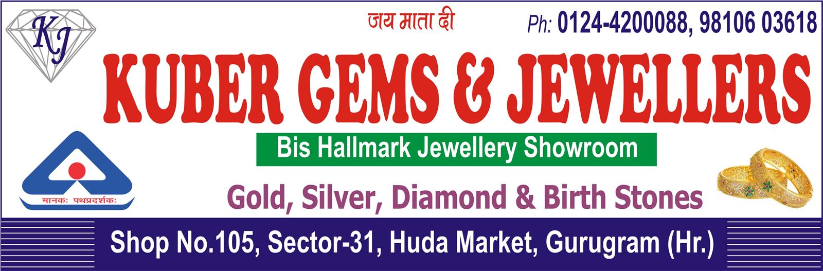 KUBER GEMS & JEWELLERS